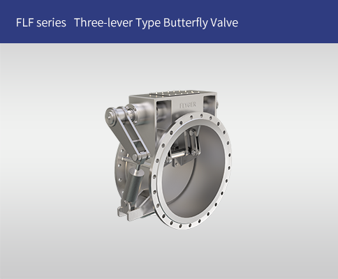 FLF Series  Three-lever Type Butterfly Valve 