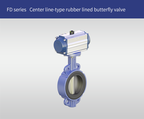 FD series Center line-type rubber lined butterfly valve