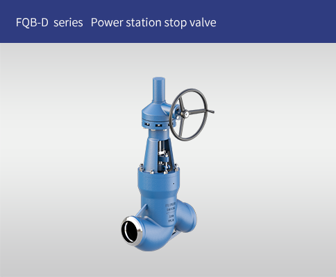 FQB-D Series Power station stop valve
