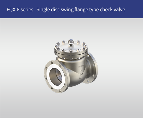 FQX-F Series  Single disc swing flange type check valve