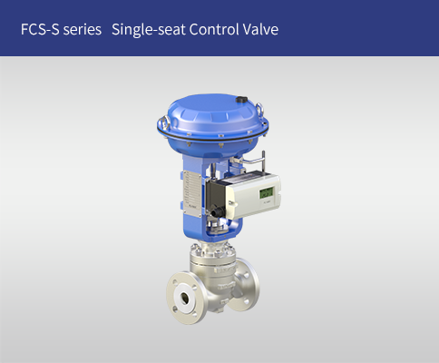 FCS-S Series  Single-seat Control Valve
