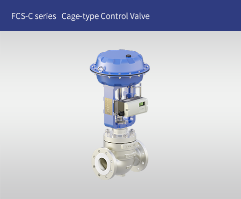 FCS-C Series  Cage-type Control Valve