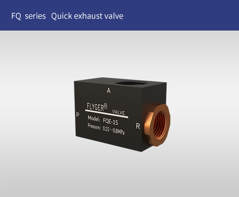 FQ Series Quick exhaust valve